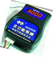 SE3000R 滾碼型遙控主機